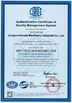 Chine Jiangsu Heineda Machinery Industrial Co.,Ltd certifications