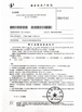 Chine Jiangsu Heineda Machinery Industrial Co.,Ltd certifications